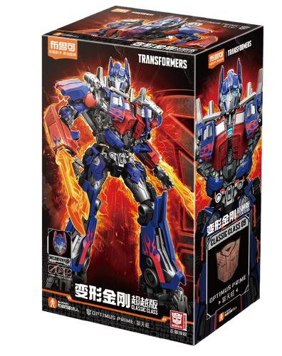Transformers Classic Class 09 Optimus Prime
