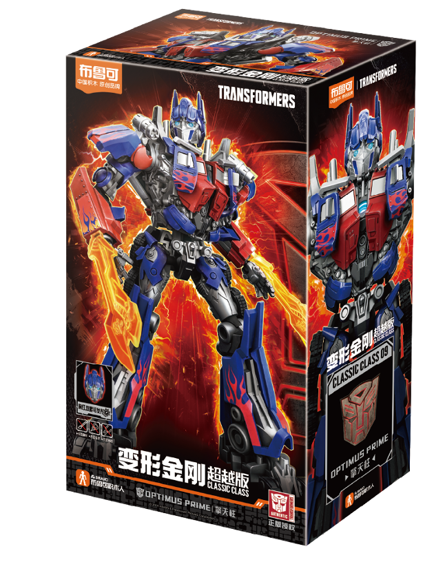 Transformers Classic Class 09 Optimus Prime