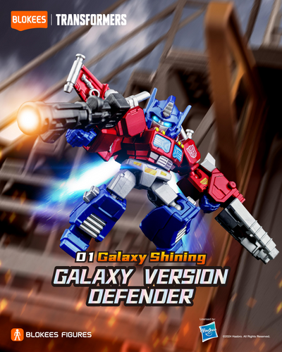 Transformers Defender Version Blind Box