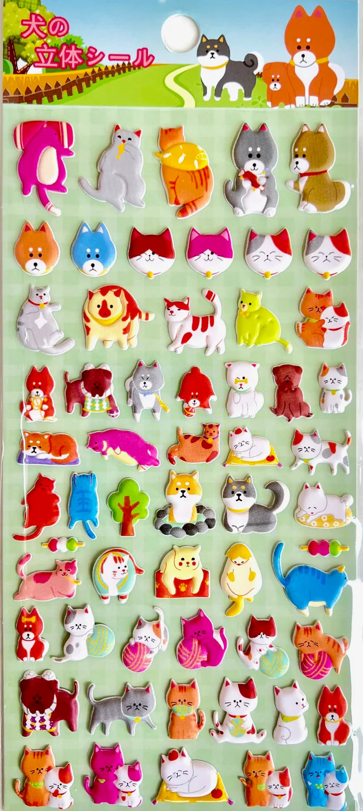Cats And Dogs Puffy Stickers