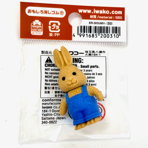 Brown Rabbit Eraser
